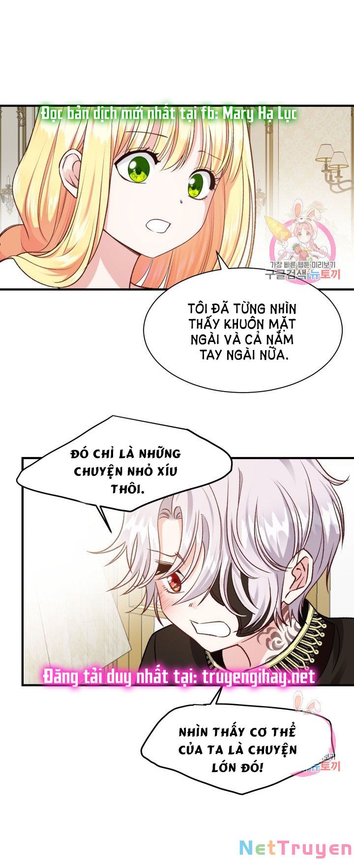 Cô Vợ Bé Nhỏ Của Thái Tử Quái Vật Chapter 7.2 - Trang 2