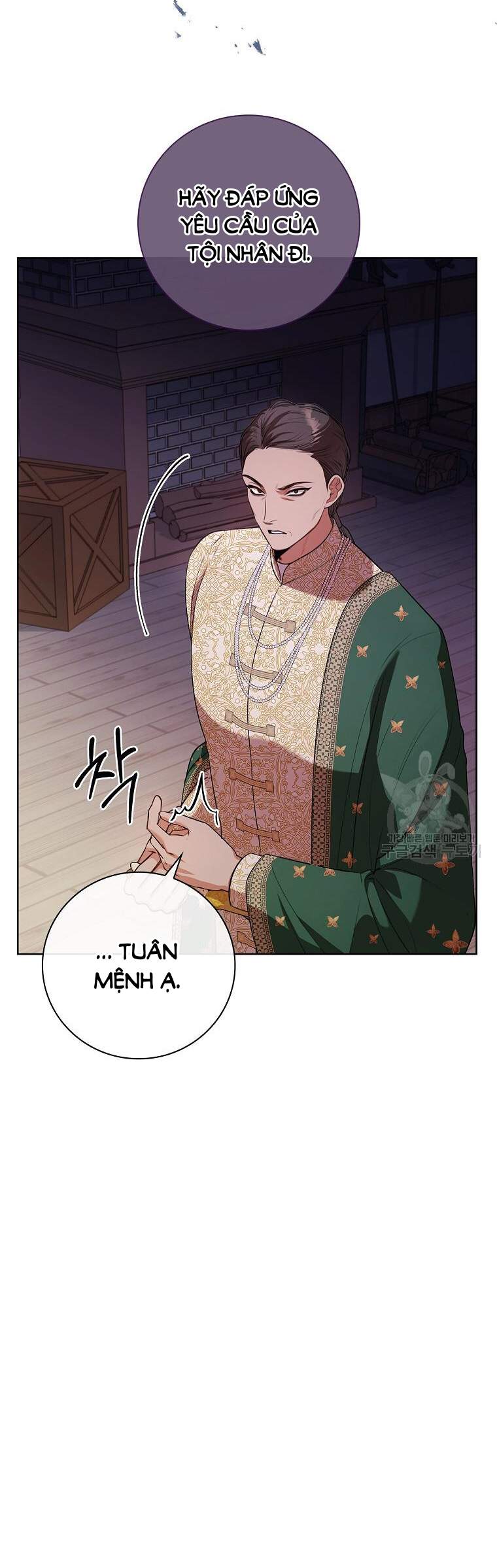 Thư Ký Của Bạo Chúa Chapter 104.2 - Trang 2