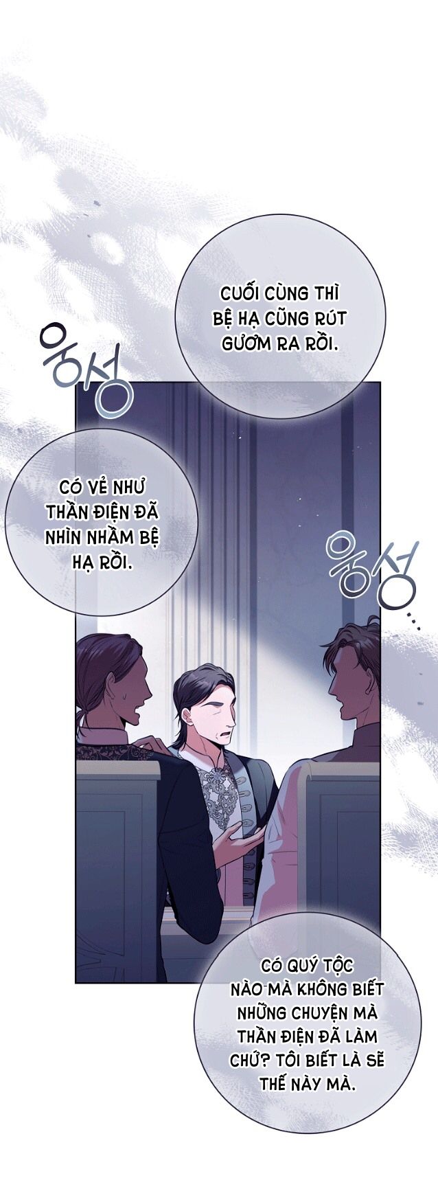 Thư Ký Của Bạo Chúa Chapter 96.2 - Trang 2