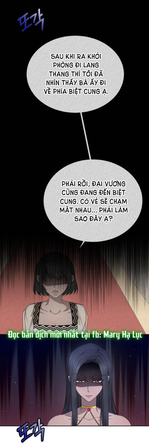 Cướp Dâu Chapter 27.1 - Trang 2