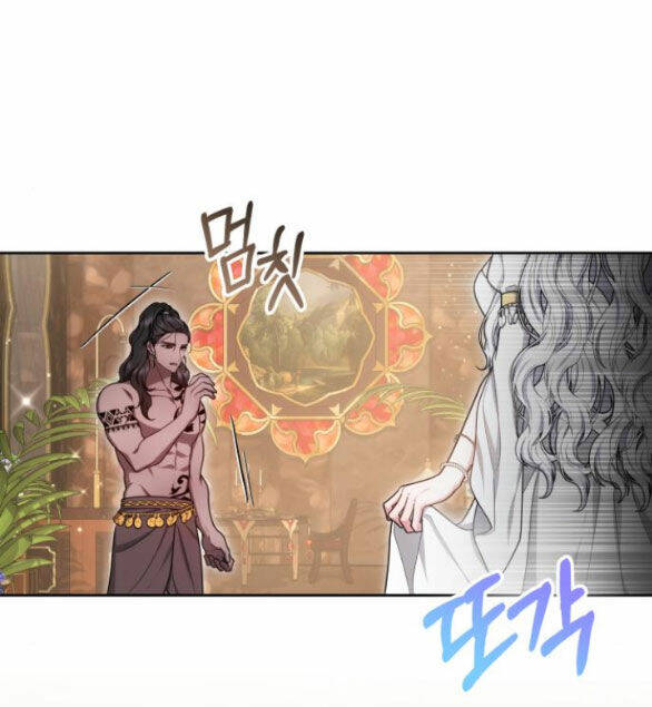 Cướp Dâu Chapter 22.2 - Trang 2