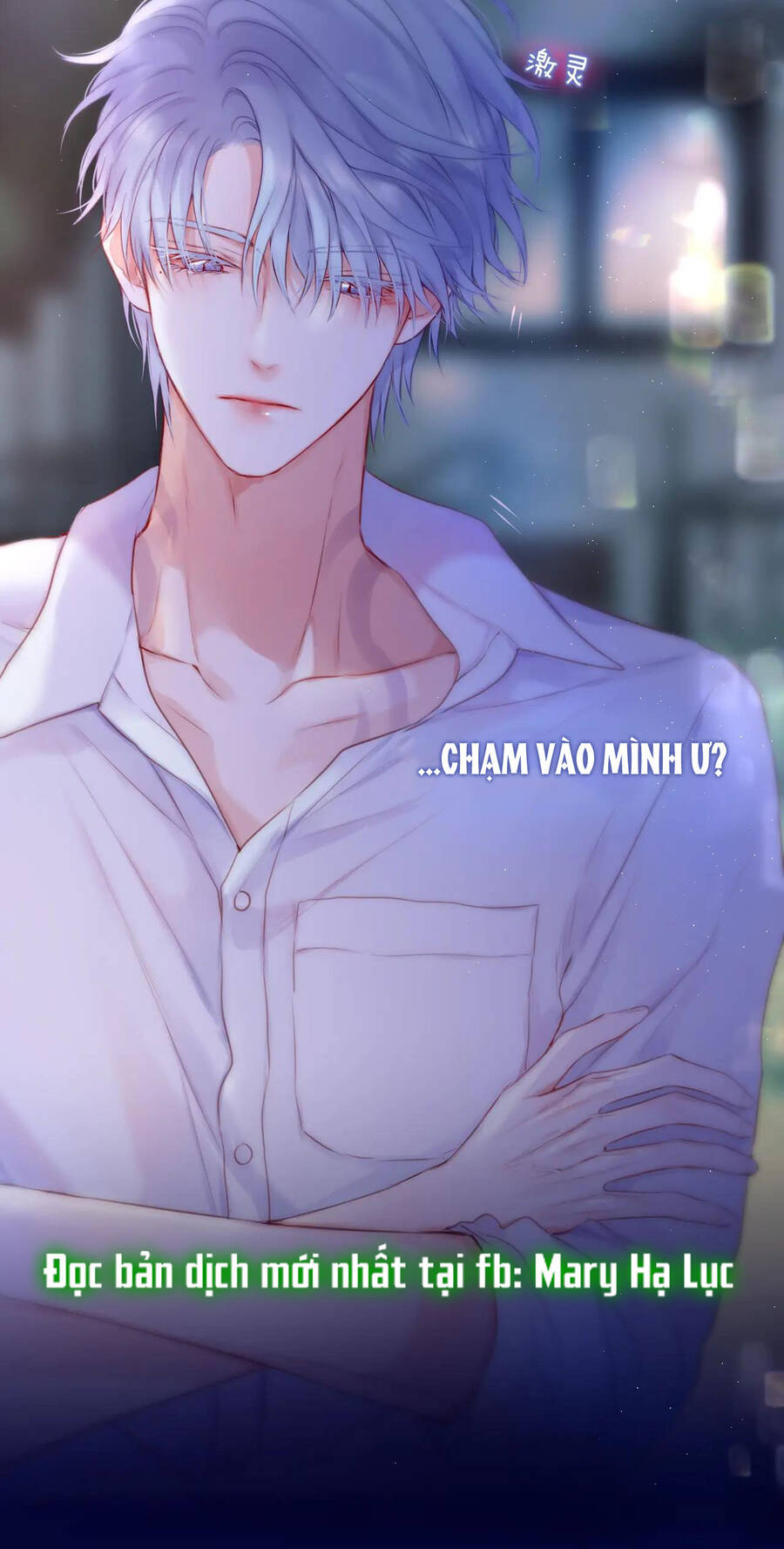 Cạm Bẫy Của Hồ Ly Chapter 40.2 - Trang 2