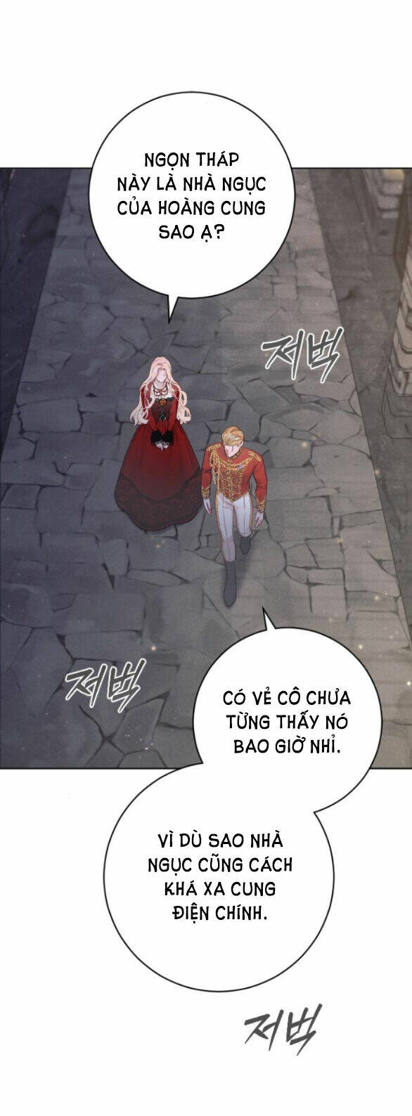 Thuần Hóa Nam Nô Lệ Hắc Hóa Chapter 17.1 - Trang 2