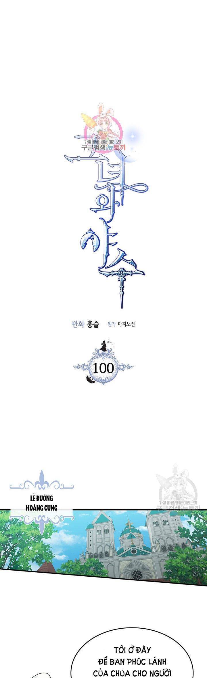 Người Đẹp Và Quái Vật Chapter 100 - Trang 2