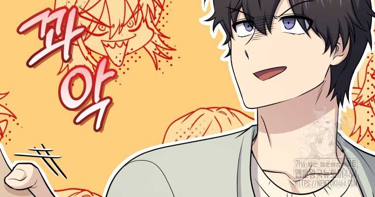 Nhà Hàng Thợ Săn Quái Vật Chapter 60 - Trang 2