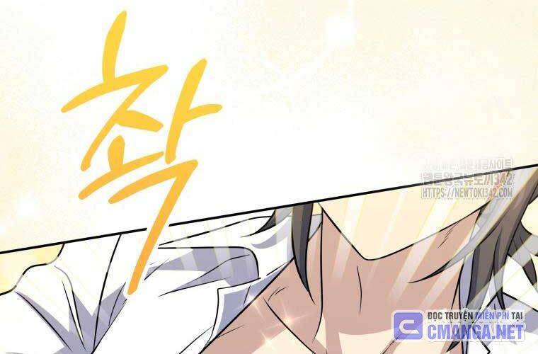 Nhà Hàng Thợ Săn Quái Vật Chapter 47 - Trang 2