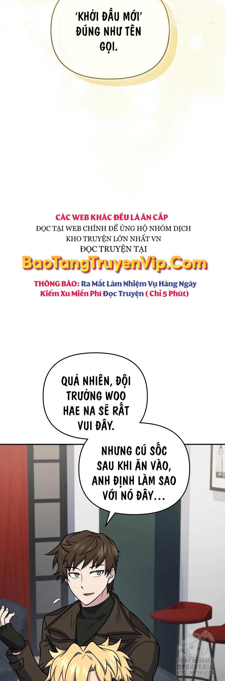 Nhà Hàng Thợ Săn Quái Vật Chapter 42 - Trang 2