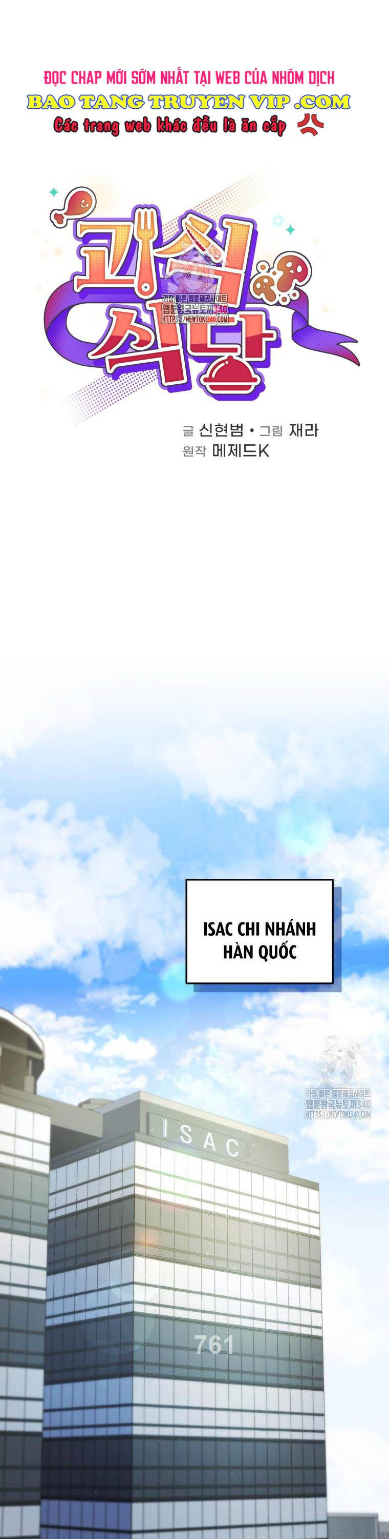 Nhà Hàng Thợ Săn Quái Vật Chapter 41 - Trang 2