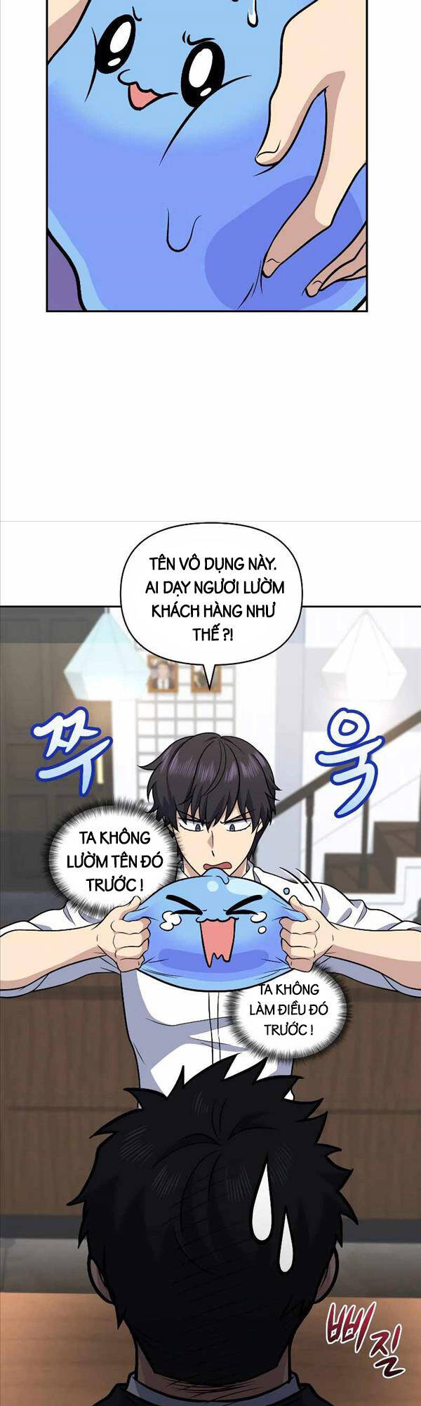 Nhà Hàng Thợ Săn Quái Vật Chapter 37 - Trang 2