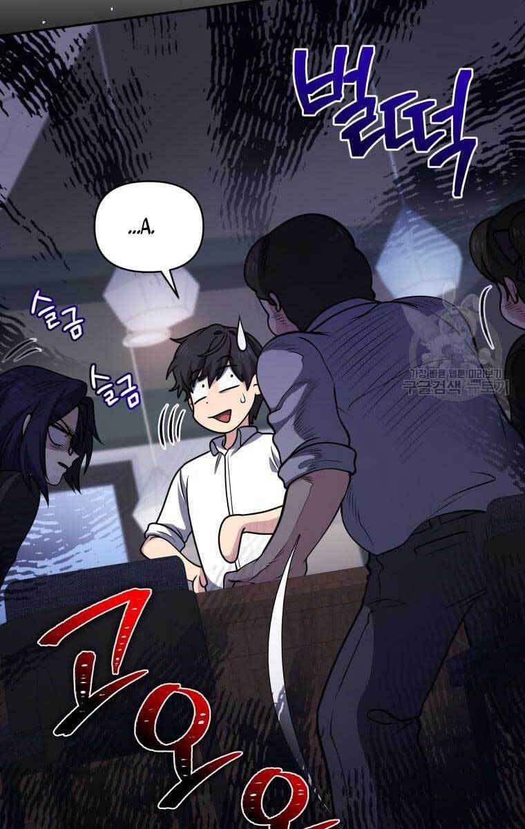 Nhà Hàng Thợ Săn Quái Vật Chapter 26 - Trang 2