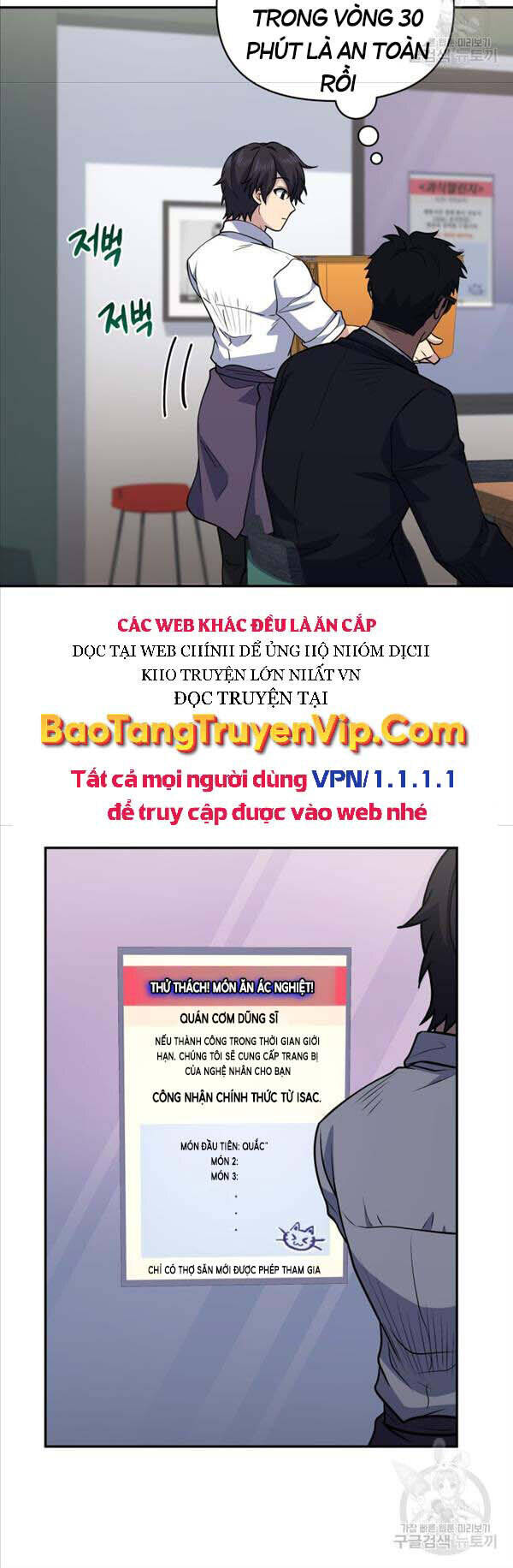 Nhà Hàng Thợ Săn Quái Vật Chapter 23 - Trang 2