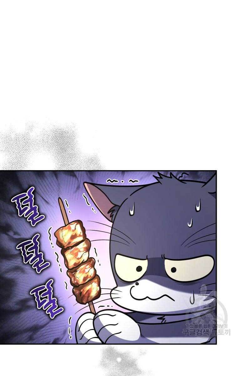 Nhà Hàng Thợ Săn Quái Vật Chapter 16 - Trang 2