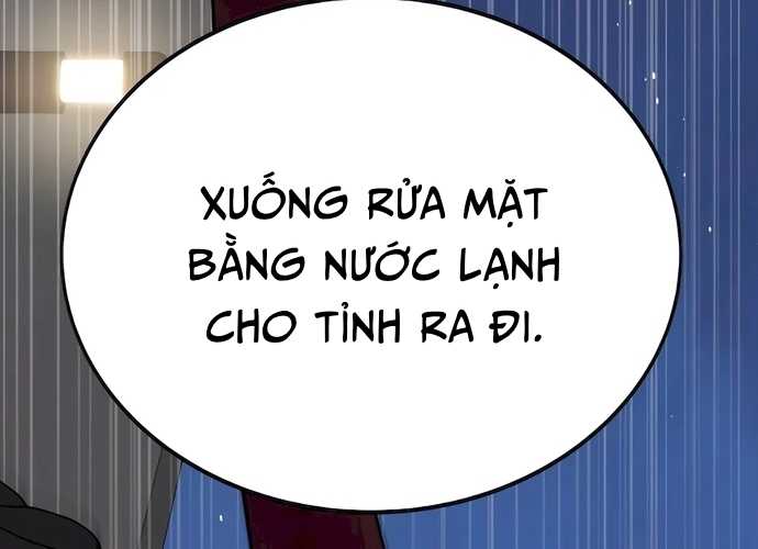 Chuyển Sinh Trở Thành Cảnh Sát: Ta Dùng Tiền Trừng Trị Kẻ Ác Chapter 5 - Trang 2