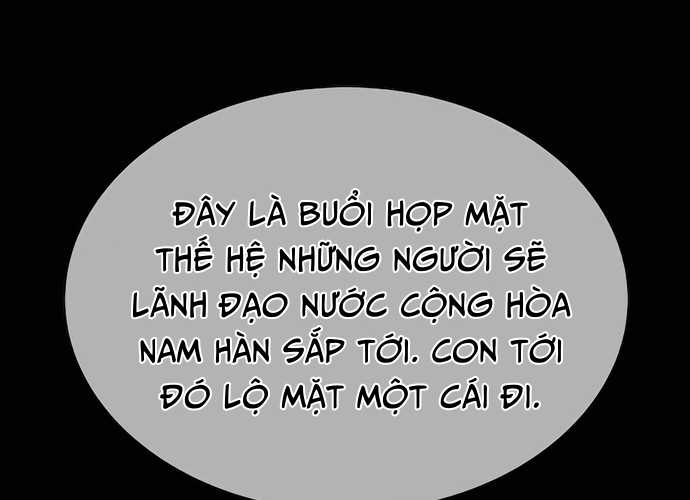 Chuyển Sinh Trở Thành Cảnh Sát: Ta Dùng Tiền Trừng Trị Kẻ Ác Chapter 5 - Trang 2