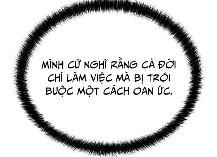 Chuyển Sinh Trở Thành Cảnh Sát: Ta Dùng Tiền Trừng Trị Kẻ Ác Chapter 3 - Trang 2