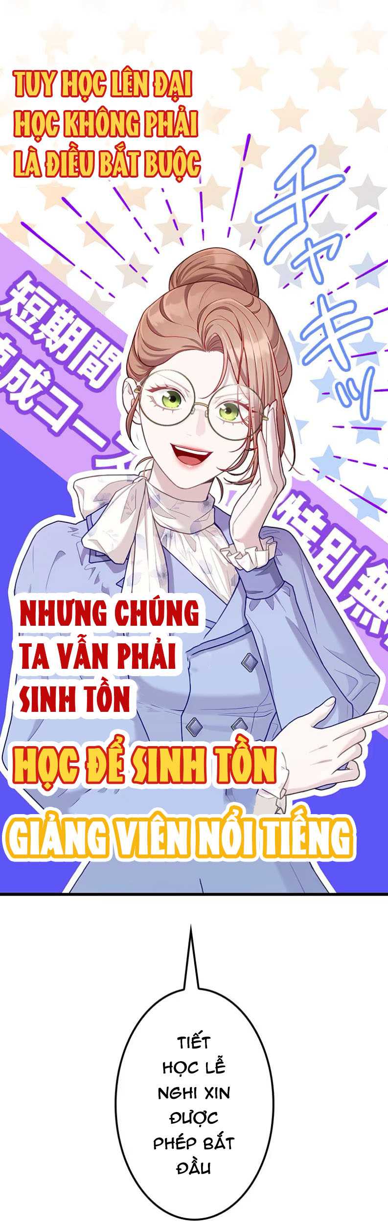 Tôi Sẽ Biến Anh Ta Từ Một Con Chó Điên Thành Một Chàng Quý Tộc Chapter 12.1 - Trang 2