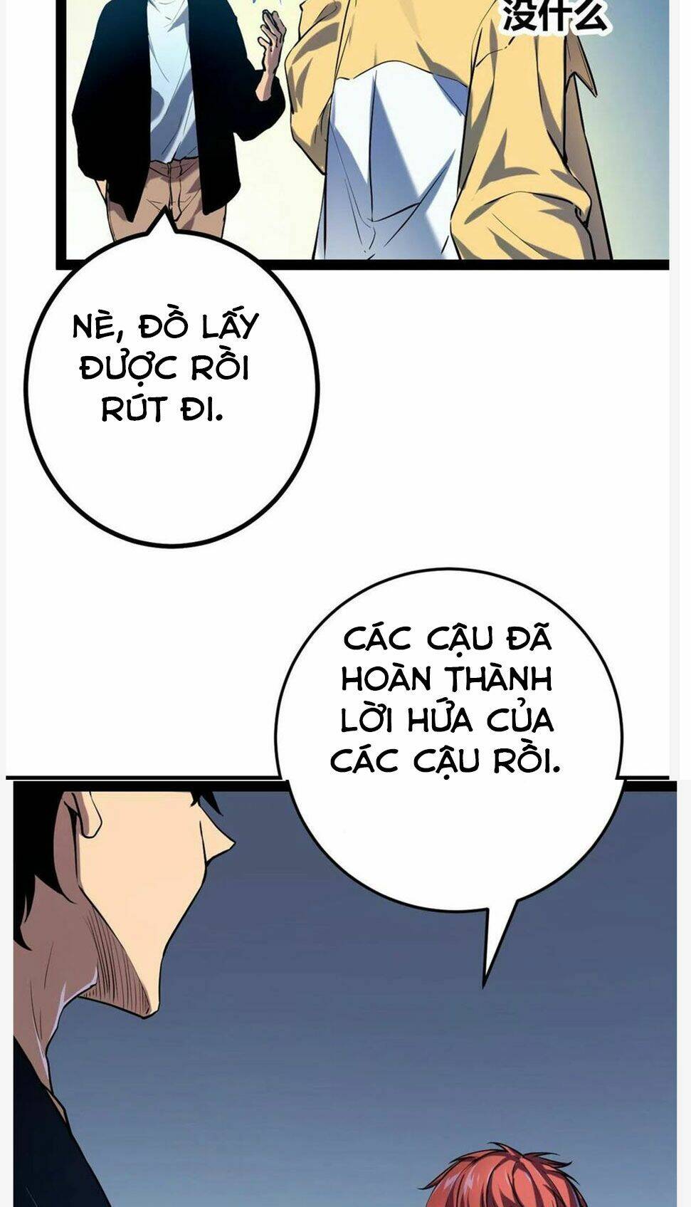 Cái Bóng Vạn Năng Chapter 125 - Trang 2