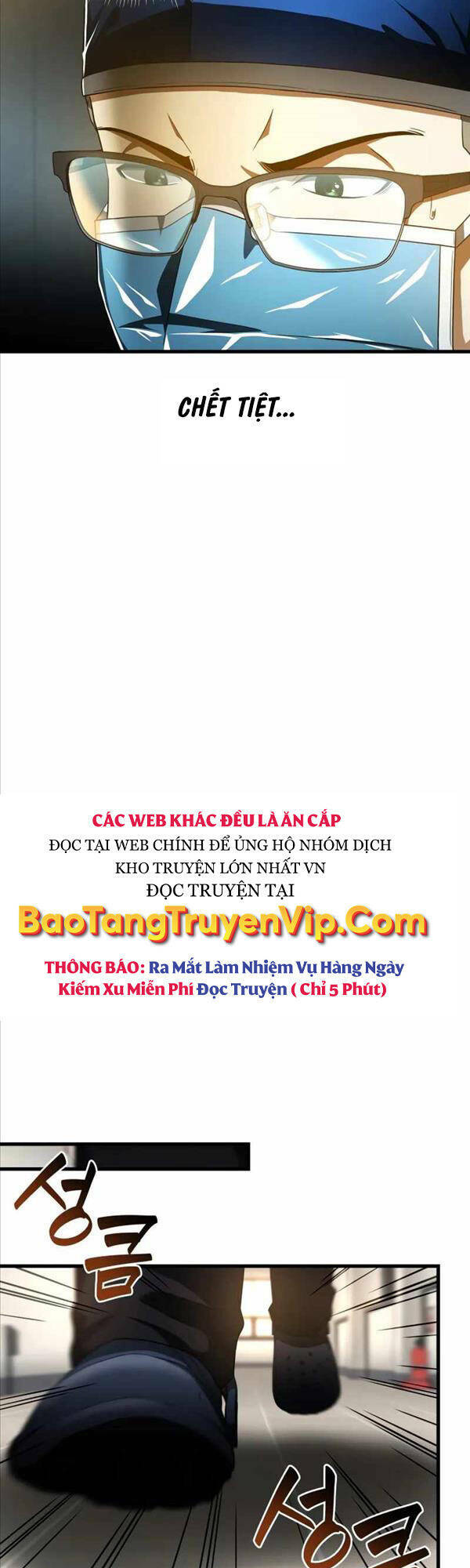 Bác Sĩ Phẫu Thuật Hoàn Hảo Chapter 79 - Trang 2