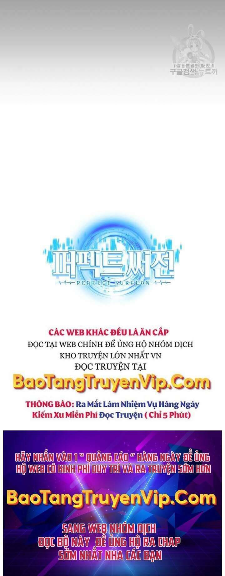 Bác Sĩ Phẫu Thuật Hoàn Hảo Chapter 52 - Trang 2