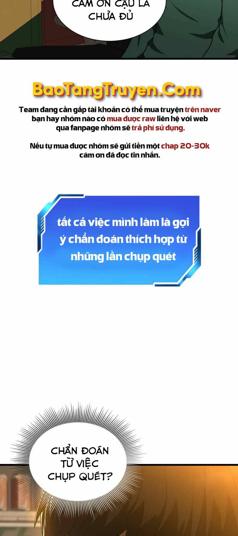 Bác Sĩ Phẫu Thuật Hoàn Hảo Chapter 6 - Trang 2