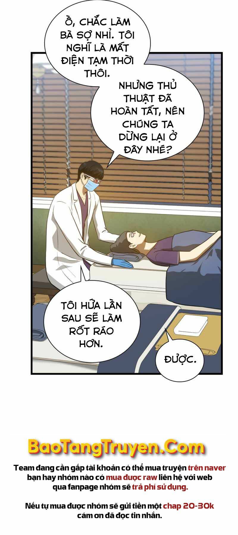 Bác Sĩ Phẫu Thuật Hoàn Hảo Chapter 1 - Trang 2