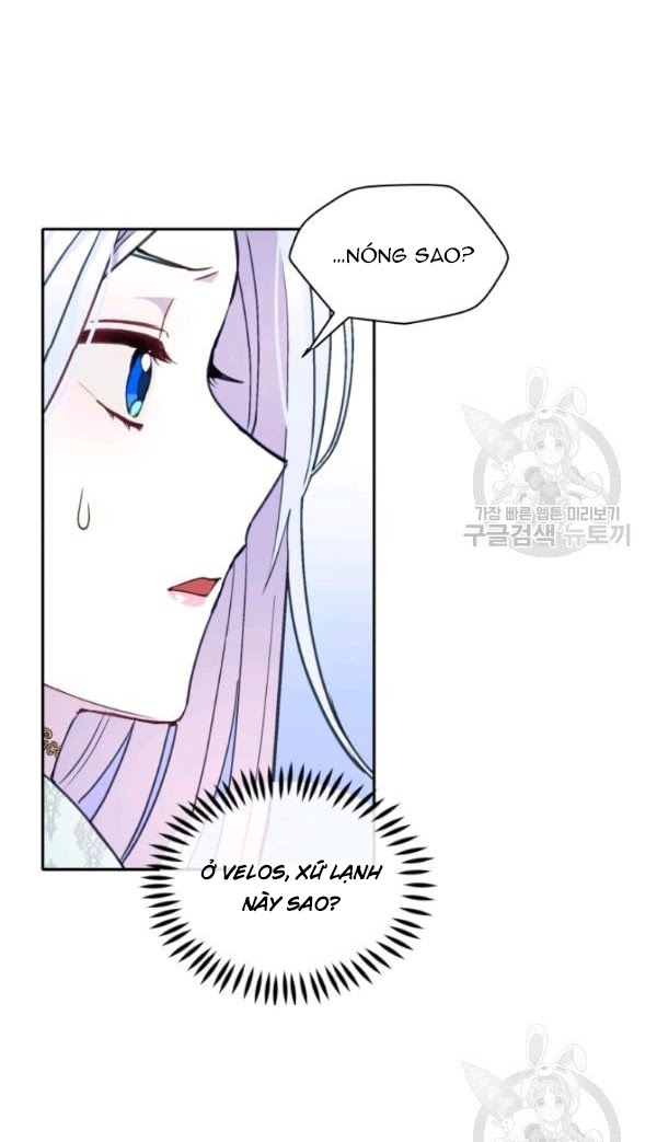 Hộ Vệ Của Bạo Chúa Là Ác Nữ Chapter 31 - Trang 2