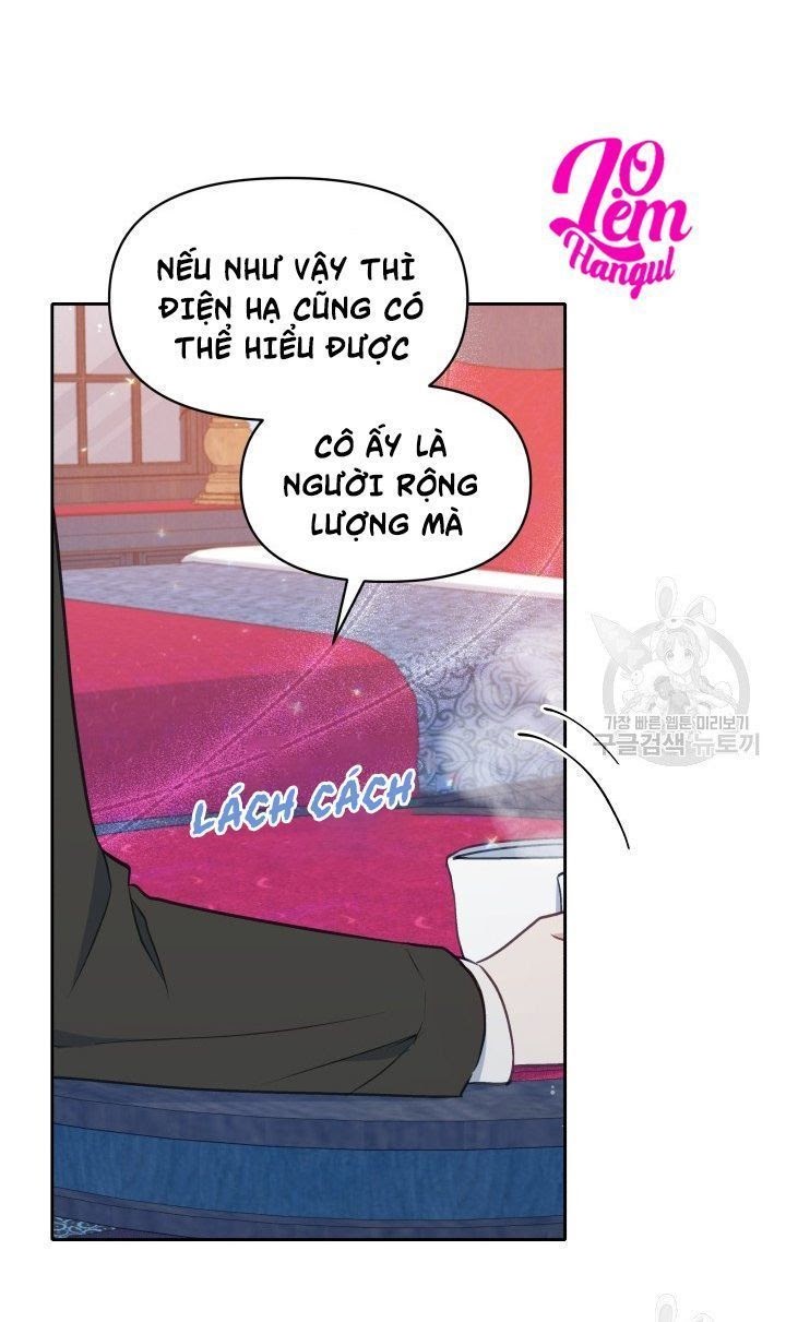 Hộ Vệ Của Bạo Chúa Là Ác Nữ Chapter 30 - Trang 2