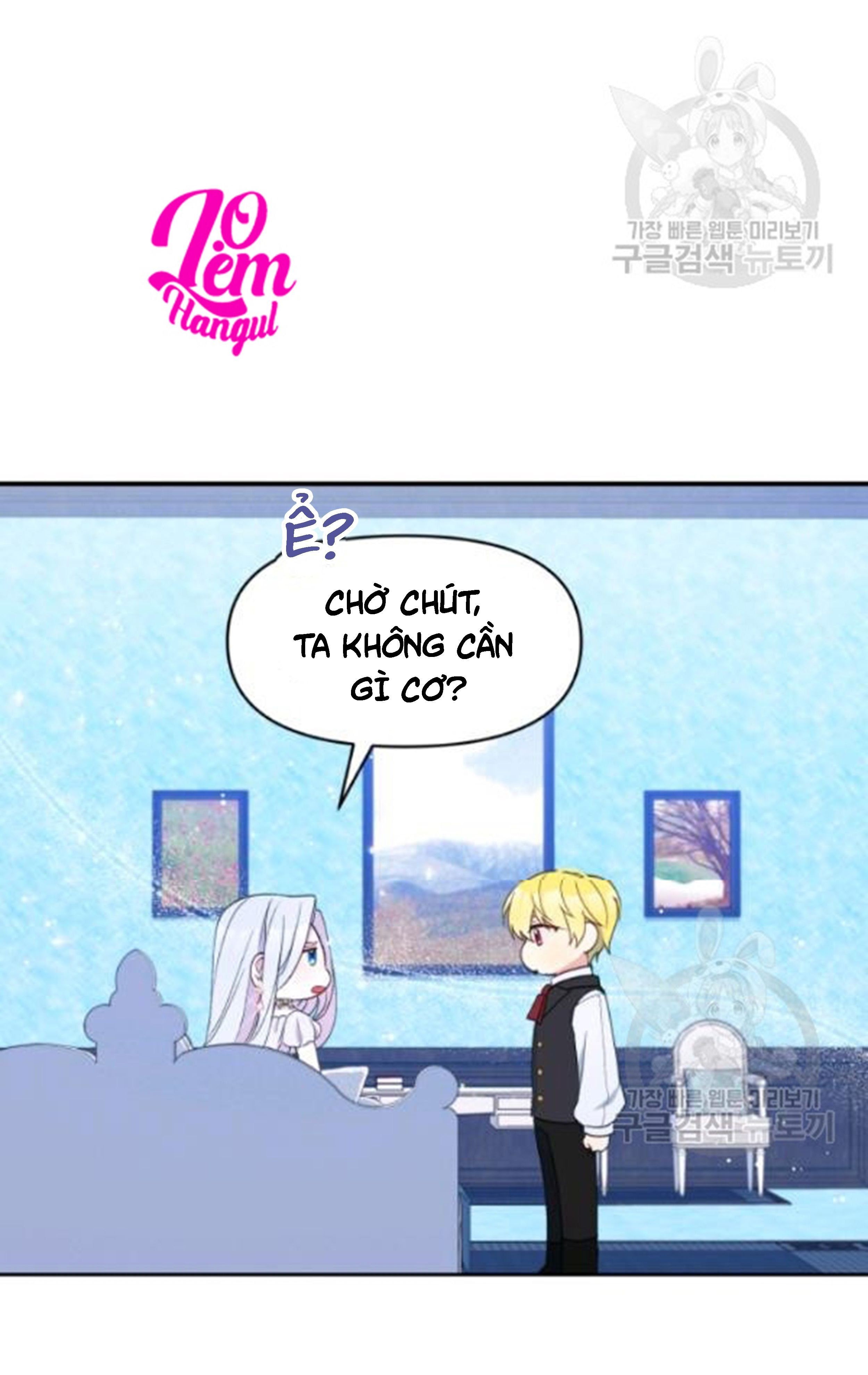 Hộ Vệ Của Bạo Chúa Là Ác Nữ Chapter 27 - Trang 2