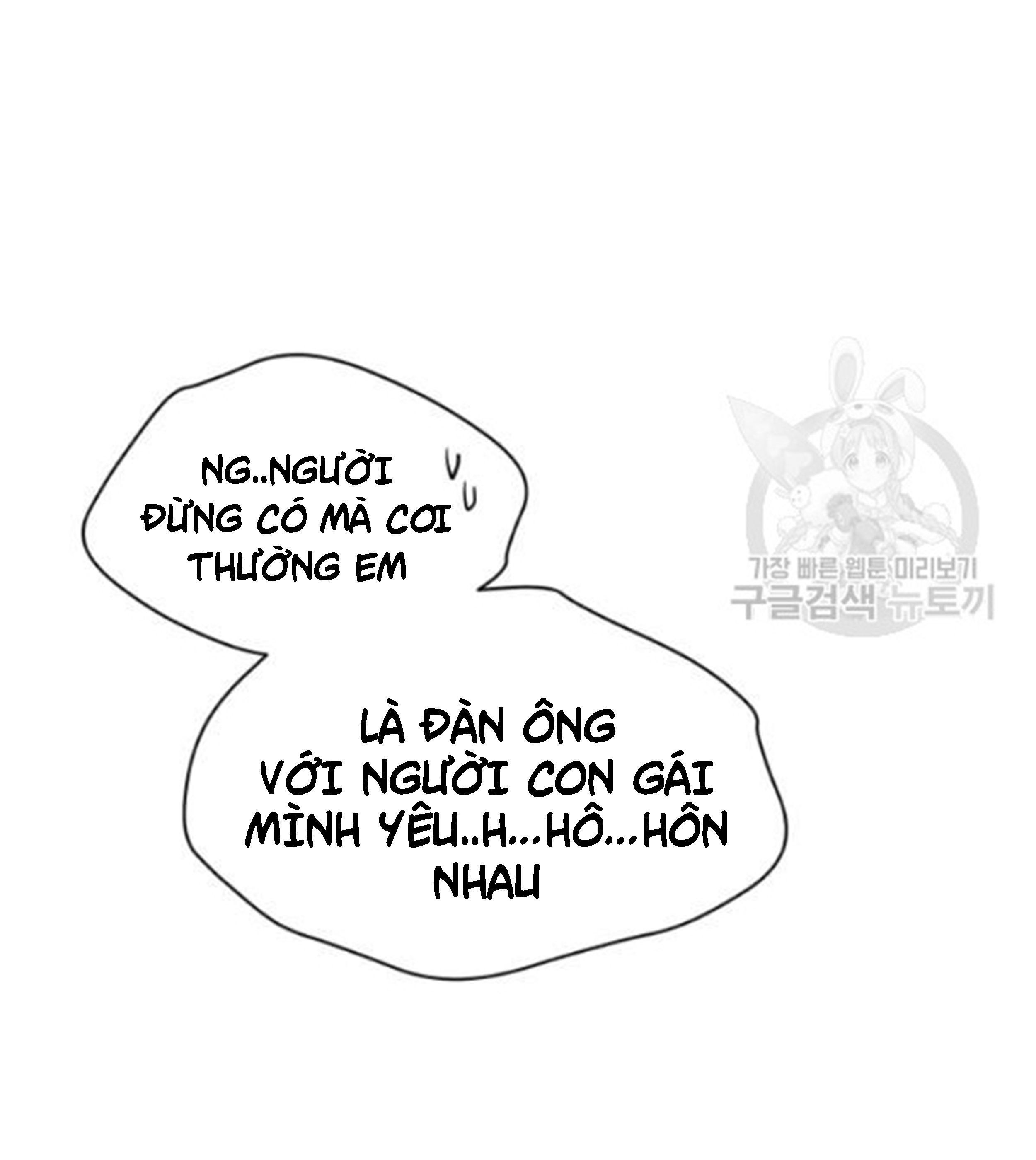 Hộ Vệ Của Bạo Chúa Là Ác Nữ Chapter 27 - Trang 2