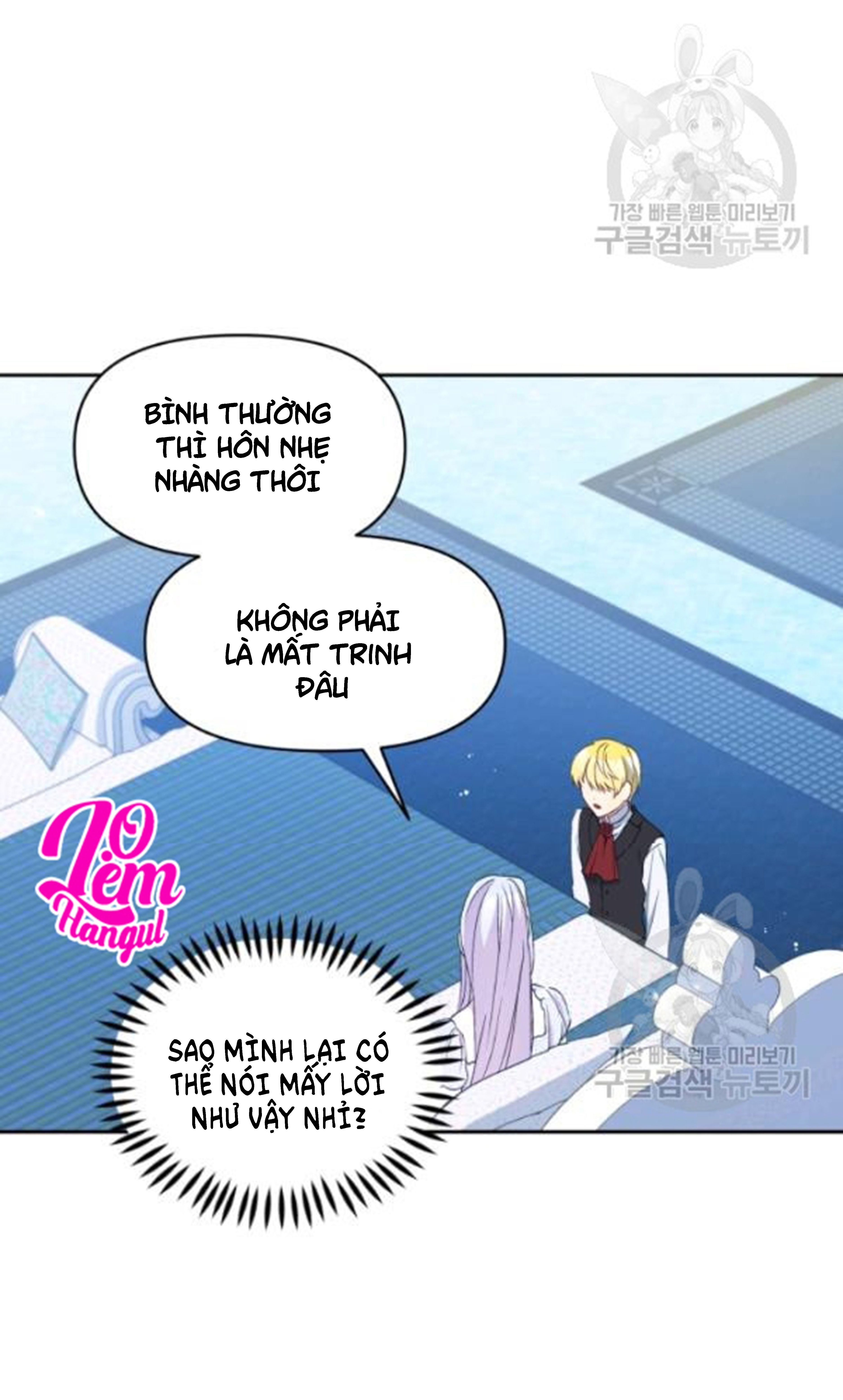 Hộ Vệ Của Bạo Chúa Là Ác Nữ Chapter 27 - Trang 2