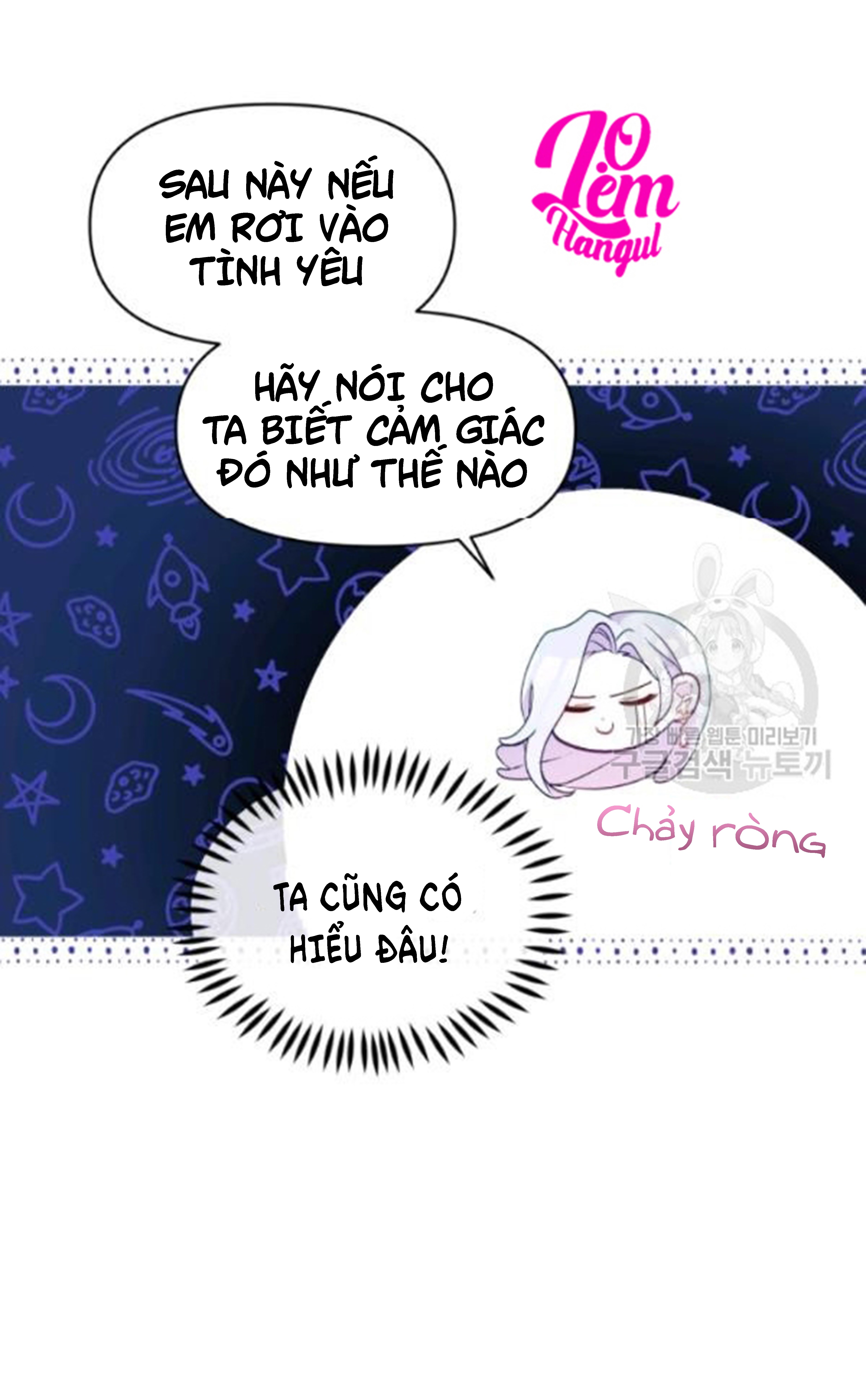 Hộ Vệ Của Bạo Chúa Là Ác Nữ Chapter 27 - Trang 2