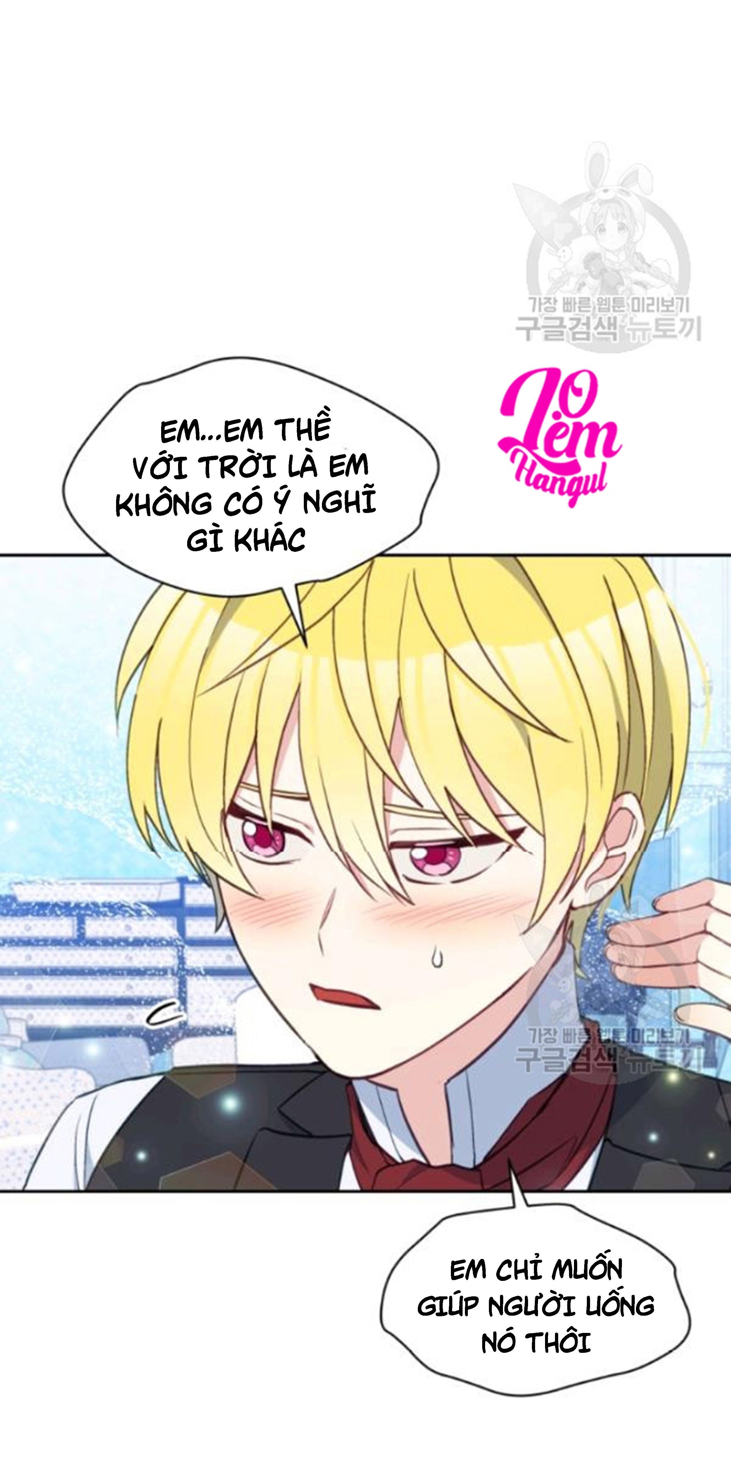 Hộ Vệ Của Bạo Chúa Là Ác Nữ Chapter 27 - Trang 2