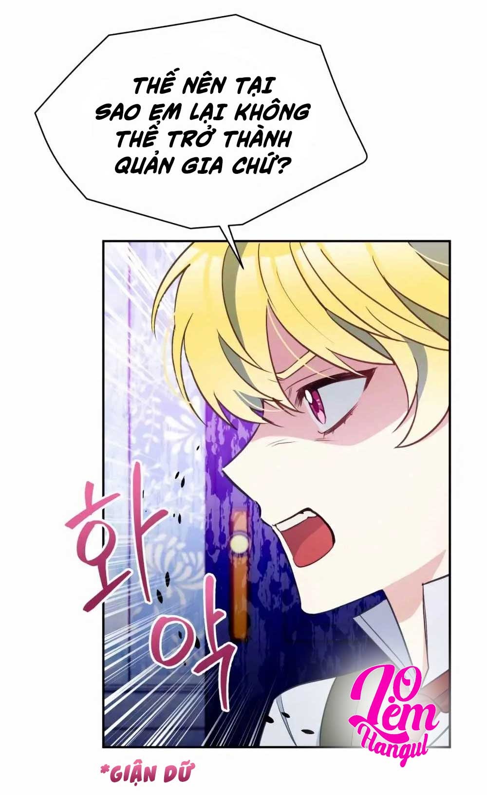 Hộ Vệ Của Bạo Chúa Là Ác Nữ Chapter 21 - Trang 2