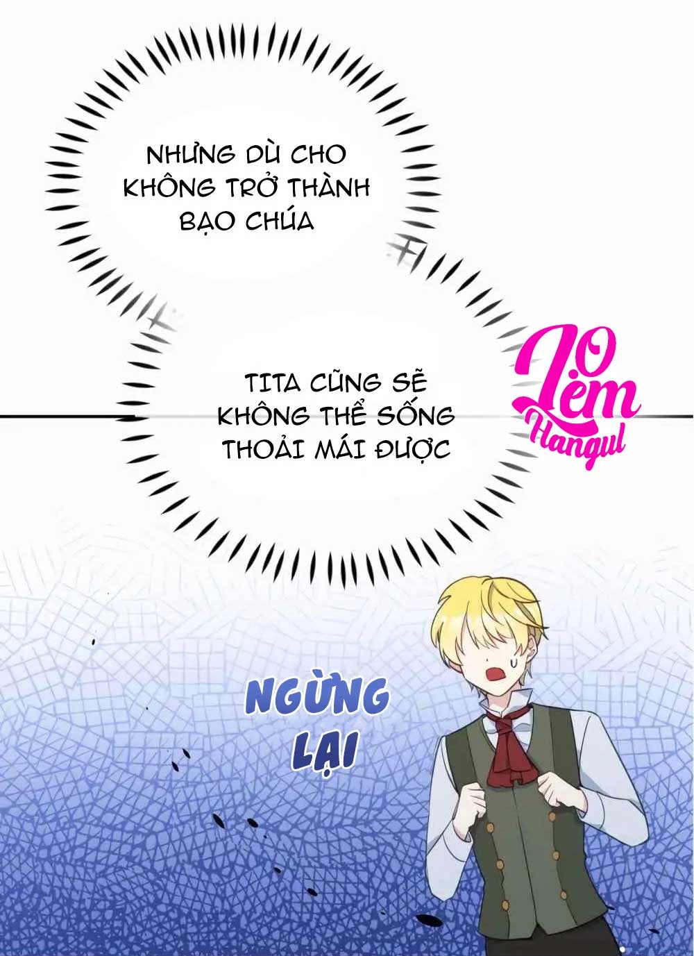 Hộ Vệ Của Bạo Chúa Là Ác Nữ Chapter 21 - Trang 2