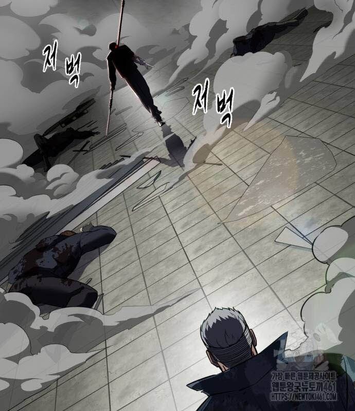 Cậu Bé Của Thần Chết Chapter 245 - Trang 2