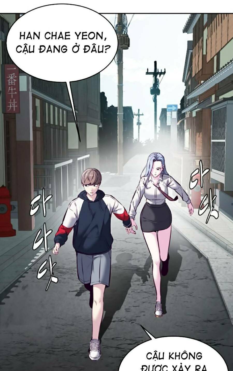 Cậu Bé Của Thần Chết Chapter 128 - Trang 2