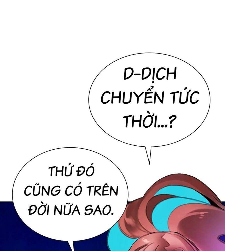 Nhân Trùng Đại Chiến Chapter 116 - Trang 2