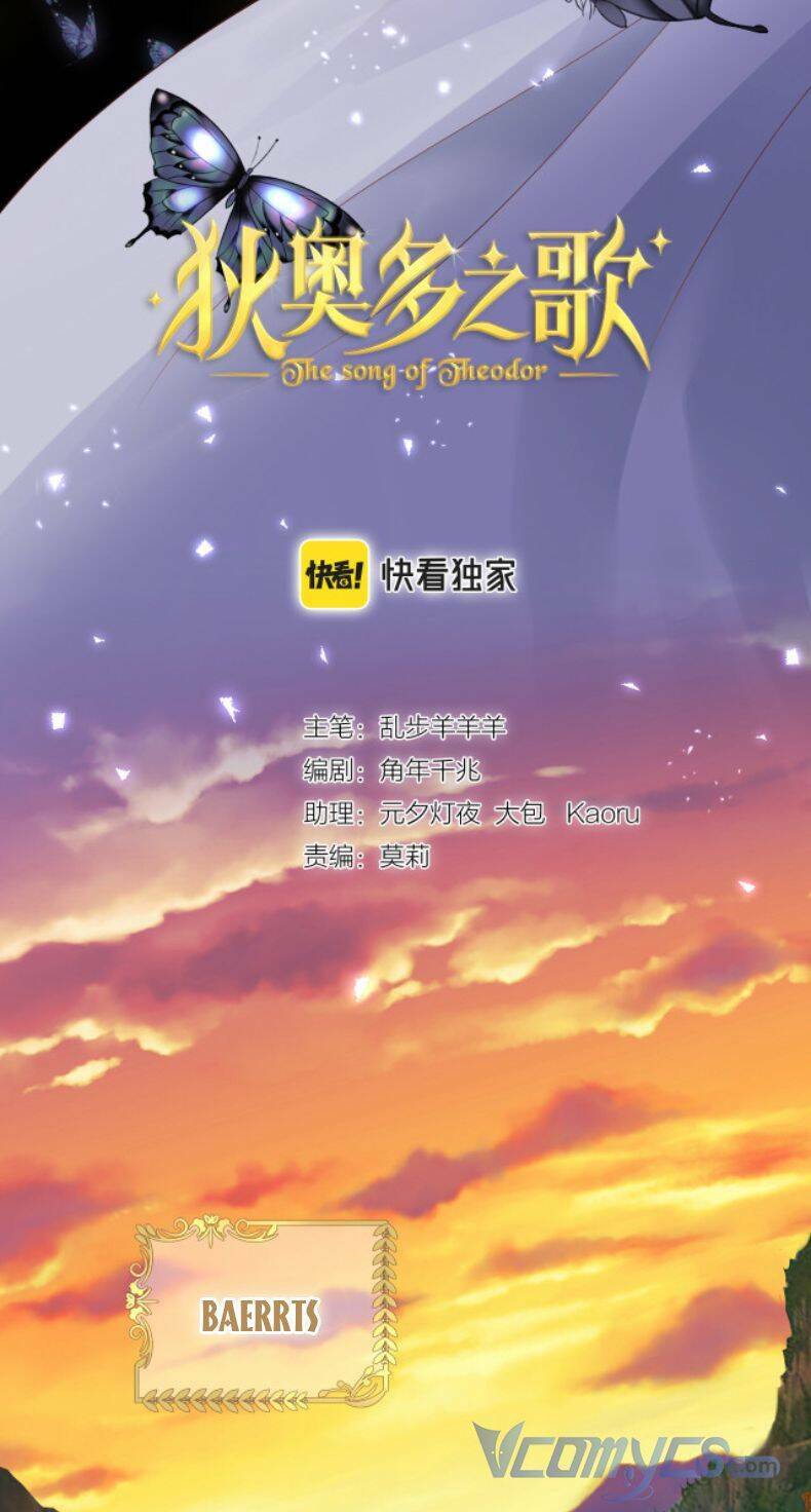 Địch Úc Đa Chi Ca Chapter 122 - Trang 2