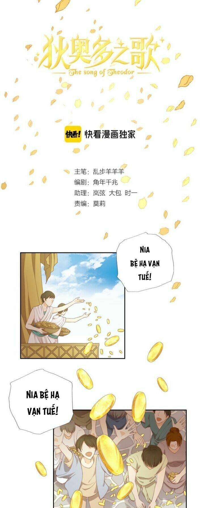 Địch Úc Đa Chi Ca Chapter 52 - Trang 2