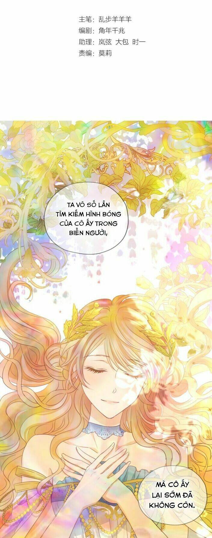 Địch Úc Đa Chi Ca Chapter 51 - Trang 2