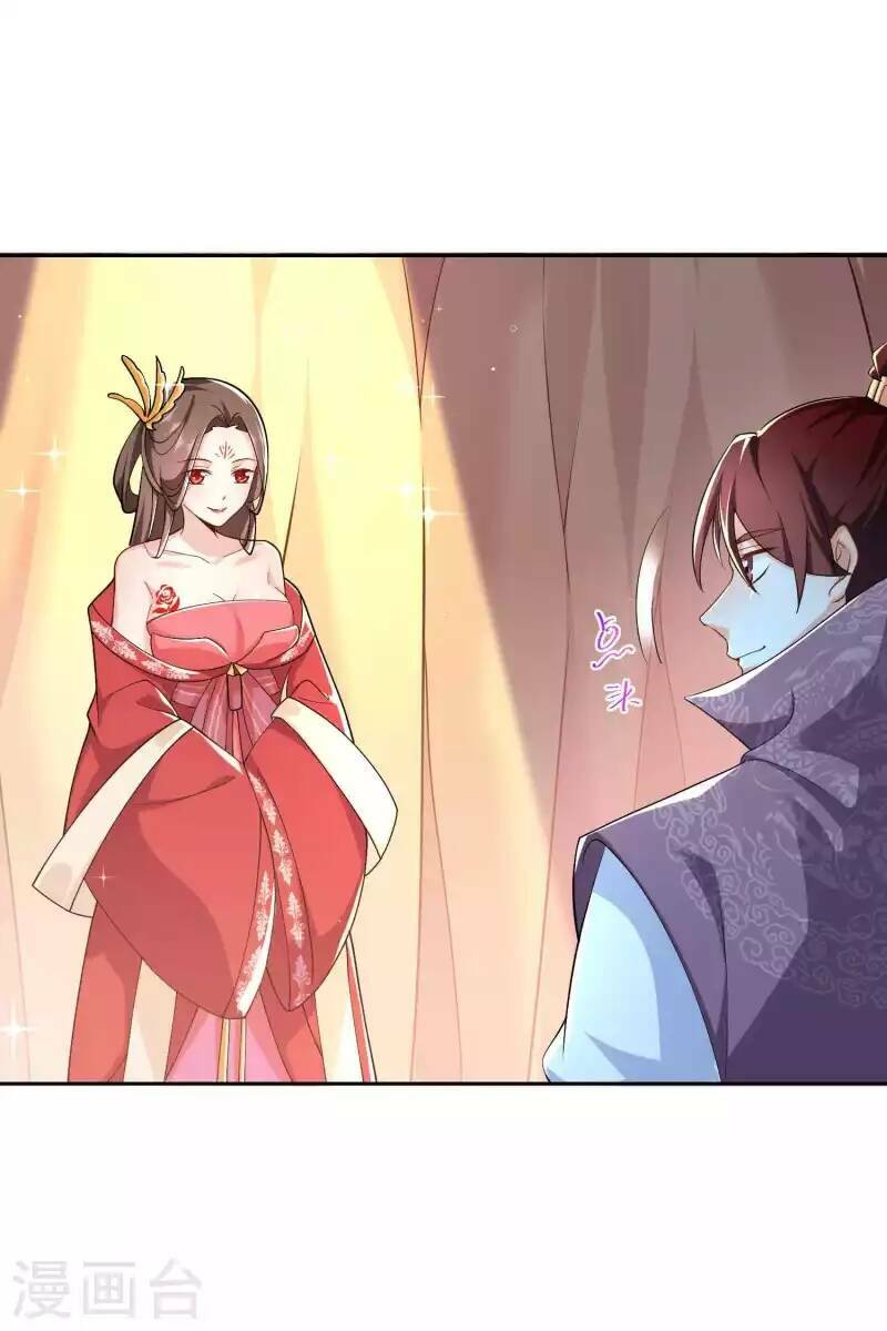 Cực Phẩm Cuồng Tể Chapter 84 - Trang 2