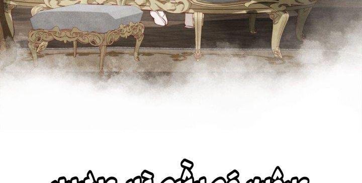 Nhân Vật Chính Là Kẻ Phản Diện Chapter 1 - Trang 2