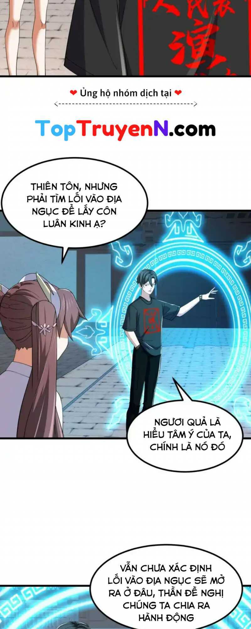 Ta Chẳng Qua Là Một Đại La Kim Tiên Chapter 363 - Trang 2