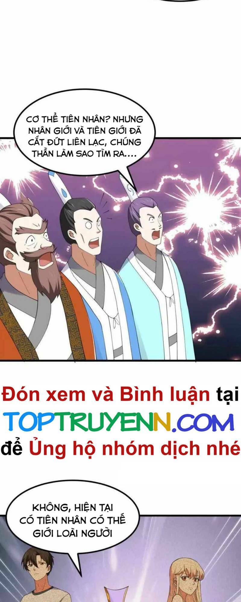 Ta Chẳng Qua Là Một Đại La Kim Tiên Chapter 361 - Trang 2