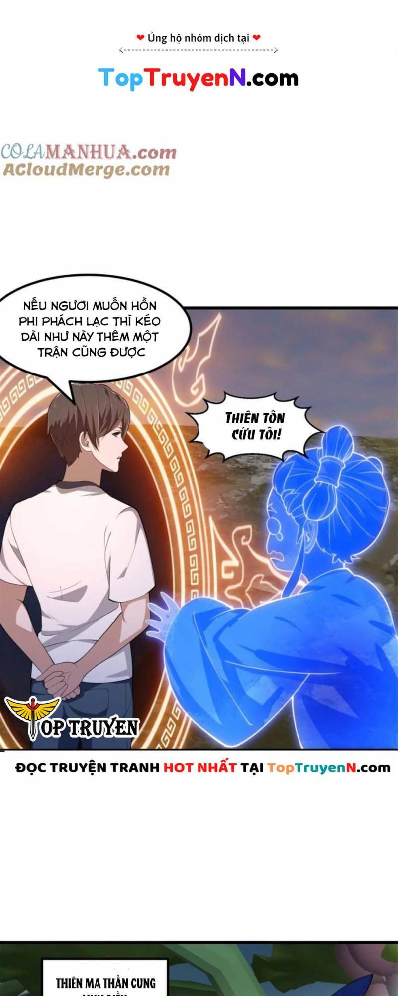 Ta Chẳng Qua Là Một Đại La Kim Tiên Chapter 345 - Trang 2