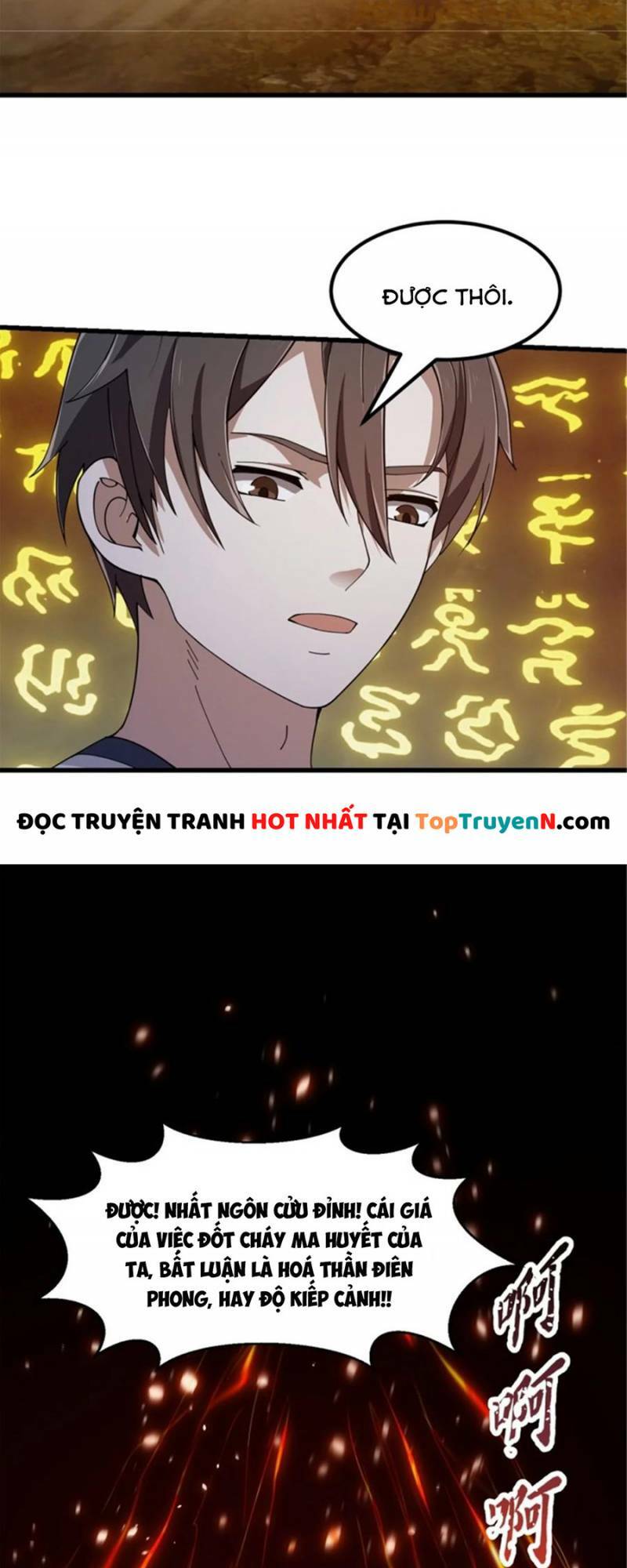 Ta Chẳng Qua Là Một Đại La Kim Tiên Chapter 344 - Trang 2