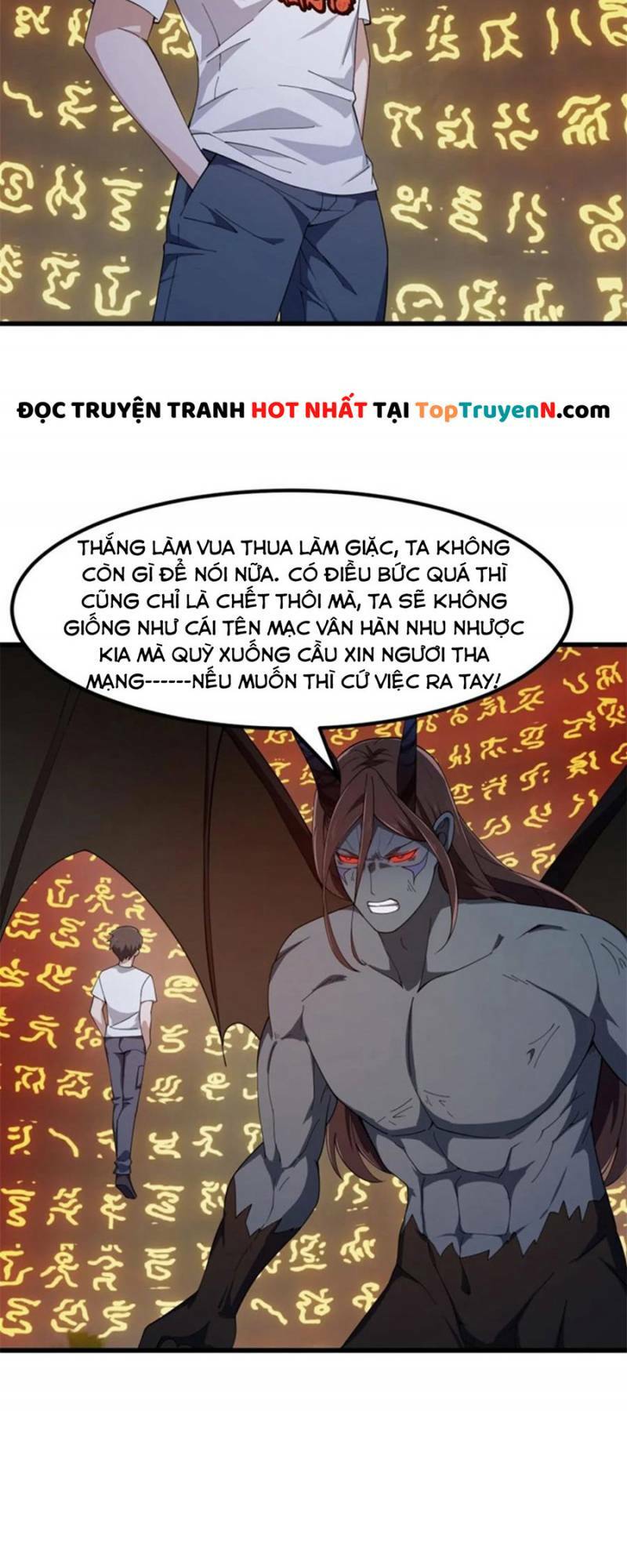 Ta Chẳng Qua Là Một Đại La Kim Tiên Chapter 344 - Trang 2