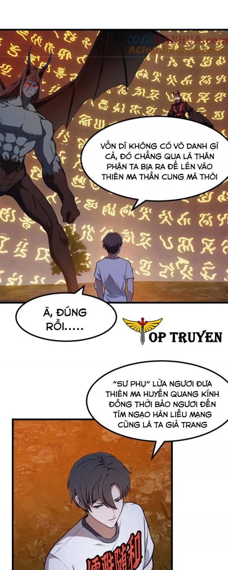 Ta Chẳng Qua Là Một Đại La Kim Tiên Chapter 343 - Trang 2