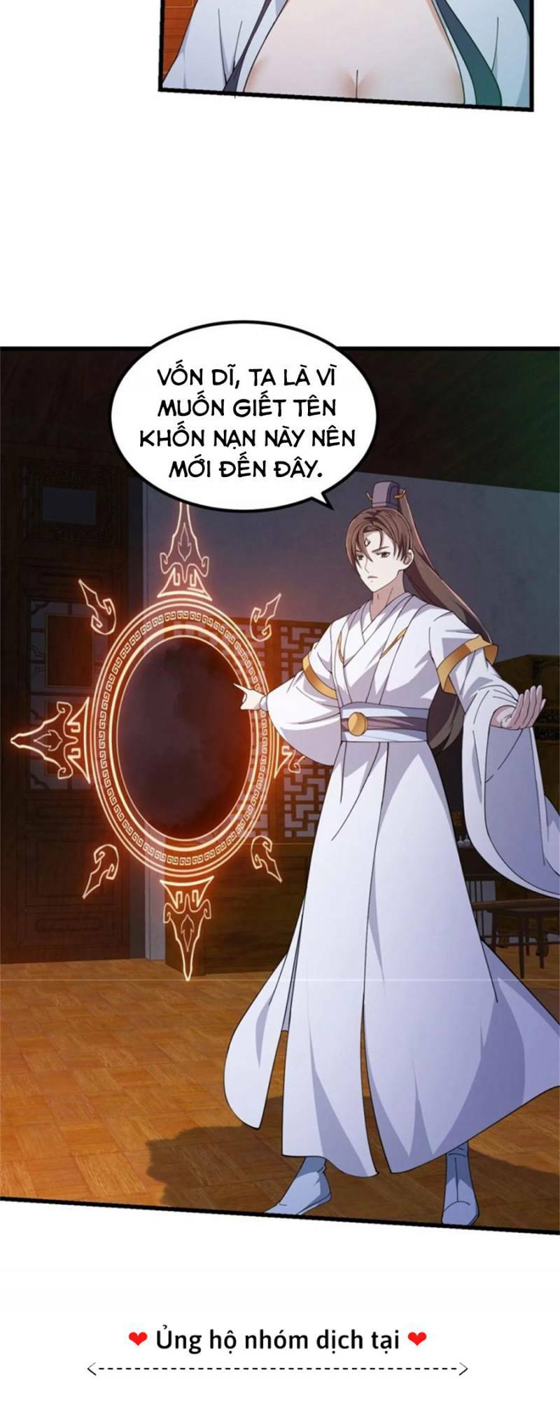 Ta Chẳng Qua Là Một Đại La Kim Tiên Chapter 342 - Trang 2