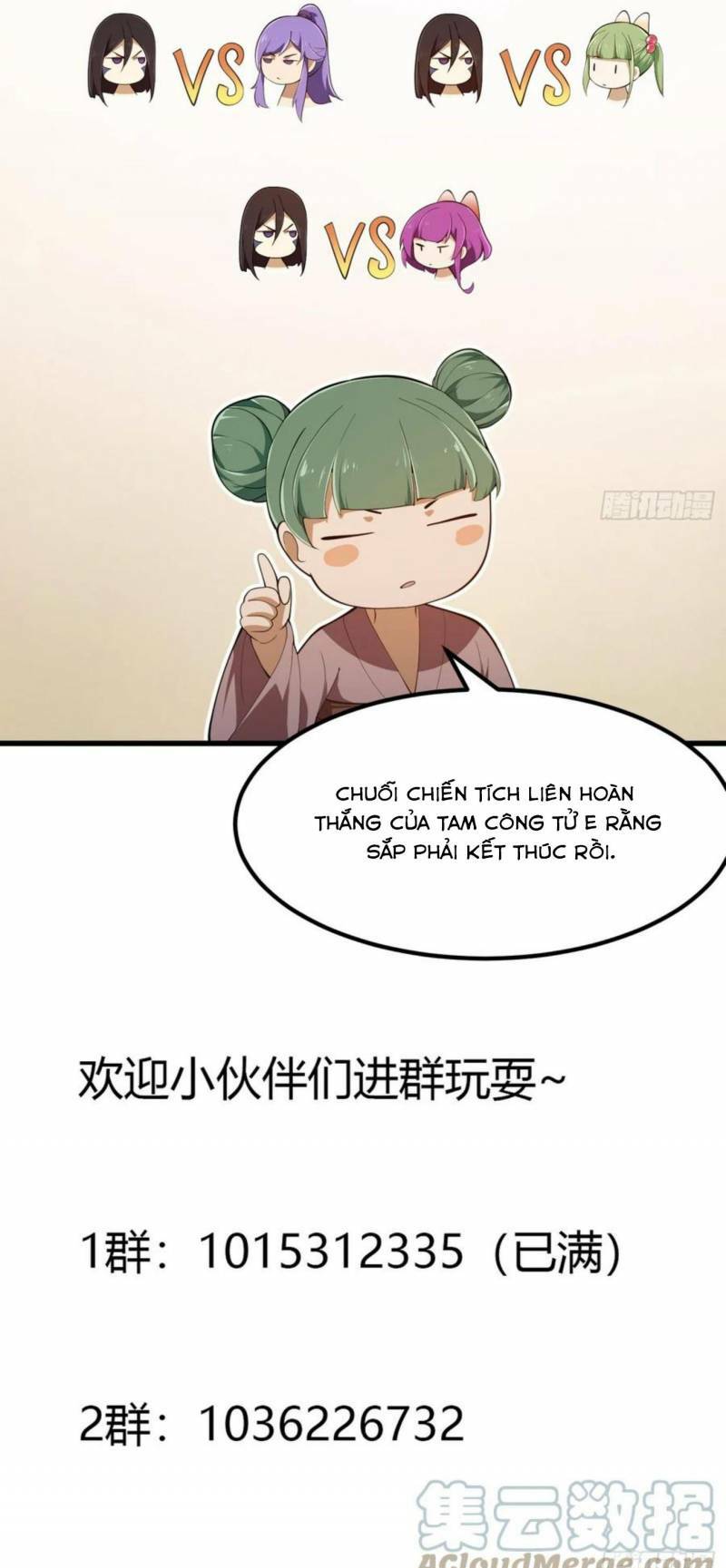 Ta Chẳng Qua Là Một Đại La Kim Tiên Chapter 330 - Trang 2